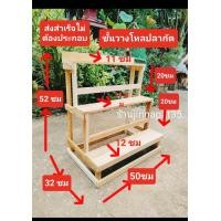 ราคา ชั้นวางโหลปลากัด ราคาประหยัด (23875453433)