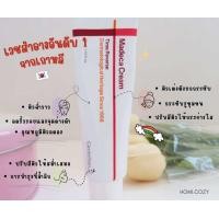 ราคา Centellian24 The Madeca Cream ครีมใบบัวบก Season 6 Season7 50ml เติมเต็มความชุ่มชื้น ของแท้จากเกาหลี พร้อมส่ง มีของแถมทุกออเดอร์ (24502983723)