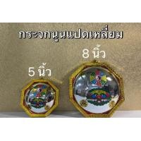 ราคา กระจกแปดเหลี่ยม รูปยันต์8ทิศ และสิงห์คาบดาบ แบบนูน ขอบทอง กระจกนูน กระจกนูนแปดเหลี่ยม พร้อมส่ง (12478542209)