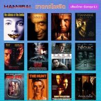 ราคา USB FALSH DRIVE รวมหนัง Hannibal ฆาตกรโรคจิต ภาพ FULL HD 1080p เสียงไทย อังกฤษ 5 1 บรรจุอยู่ใน Flash Drive 64 GB (22791024196)