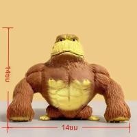 ราคา ทราย Squishy ลิง Antistress ยางยืดยักษ์ Orangutan ทําลายยืดหยุ่น Gorilla ตุ๊กตา Decompression ของเล่นลิง (23404932572)