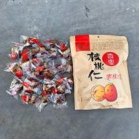 ราคา พุทราไส้วอลนัท 500กรัม ถุง พุทรา จีน สอดไส้วอลนัท พุทราจีนวอลนัท พุทราแดงกับวอลนัท อร่อยๆ (23813485861)