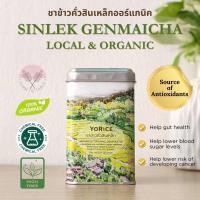 ราคา YoRice Sinlek Genmaicha ชาข้าวคั่วสินเหล็ก (22306447498)