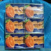 ราคา สบู่เบนเนท สบู่วิตามิน สูตร ซี แอนด์ อี เพิ่มวิตามินซีจากธรรมชาติ (21491804612)