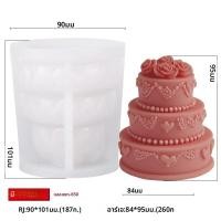 ราคา 3D เพิร์ลเค้กเทียนแม่พิมพ์ซิลิโคน Handmade Creative Rose น้ํามันหอมระเหยครีมเรซิ่นสบู่แม่พิมพ์ขนาดเล็กเค้กวันเกิดชุดเบเกอรี่ (24385014277)