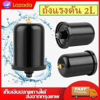 ราคา ถังลมปั้มน้ำ อะไหล่ปั๊มน้ำ ถัง แรงดัน 2L หม้อแรงดันปั๊มออโต้ ปั้มน้ำแรงดันคงที่ ปั๊มเปลือย ถังลมไนโตรเจน อะไหล่ถังแรงดัน ปั๊มหอยโข่ง (15788027337)