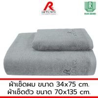 ราคา Rainflower Premium Cotton Towel Set 70x135cm 34x75cm Elegant Bathroom Accessories (24176690791)