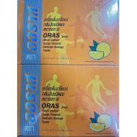 ราคา เครื่องดื่มเกลือแร่ กลิ่นส้มขนิดผง ตราออราส แพ็ค2กล่อง รวม50ซอง (19454658934)