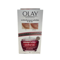 ราคา Olay โอเลย์ รีเจนเนอรีส ผลิตภัณฑ์บำรุงผิวหน้า 1 กล่อง 6 ซอง ช่วยลดเลือนริ้วรอย (24266414474)