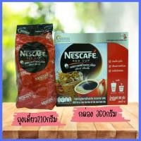 ราคา เนสกาแฟ เรดคัพ กาแฟสำเร็จรูป ขนาด220 400ก (23842867720)