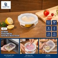 ราคา DOUBLE LOCK GLASS กล่องแก้ว กล่องอาหาร กล่องข้าว กล่องถนอมอาหาร อุ่น ไมโครเวฟ เข้าเตาอบ รุ่น 1931A 1942A (24472928660)