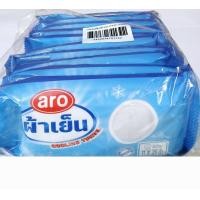 ราคา aro ตราเอโร่ ผ้าขนหนูอเนกประสงค์ ผ้าขนหนูเย็น สีขาว ขนาด 11 x 25 นิ้ว จำนวน 10 ผืน (21480605320)