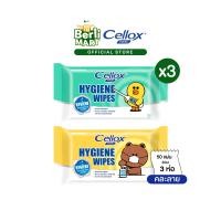 ราคา 3 แพ็ก เซลล็อกซ์ พิวริฟาย ไฮจีน ไวพส์ กระดาษทิชชูเปียก 50 แผ่น Bundle 3 Cellox Hygiene Wet Wipe 50 S กระดาษทิชชู่ (1140540544)