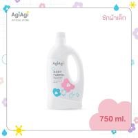 ราคา Agi Agi อากิ อากิ ผลิตภัณฑ์ซักผ้าเด็ก Baby Fabric Wash ปริมาณ 750 ml (17026384450)