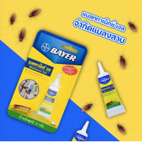 ราคา Lot ผลิตล่าสุด ส่งไวทุกวัน Bayer Quantum เจลกำจัดมด และ Bayer Blattanex เจลกำจัดแมลงสาบ 12กรัม Bayer Quantum GEL ANT KILLER BAIT and Bayer Blattanex 12g (18023393399)
