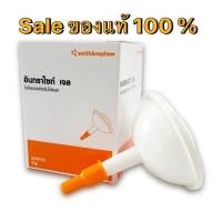 ราคา Intrasite Gel เจลสำหรับใส่แผลกดทับ ขนาด 25 กรัม ของแท้100 (23896127906)