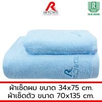 ราคา Rainflower Premium Cotton Towel Set 70x135cm 34x75cm Elegant Bathroom Accessories (24176690795)