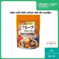 ราคา นิสชิน เมเปิ้ล ไซรัป กราโนล่า 500 กรัม ขนมญี่ปุ่น Nissin Maple Syrup Granola 500g (1437750435)