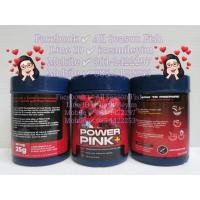ราคา 25 g Power Pink Plus Vit B complex Vit C CZ AQUA วิตามินผสมอาหารเพิ่มความแดง (17445075268)