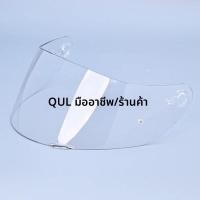 ราคา สําหรับ AGV K5 K5S K5 S K3SV K1 K1S Compact ST หมวกกันน็อครถจักรยานยนต์ Visor เลนส์แว่นตา Full face Pin Accesorios Para Moto Casque (22913797288)