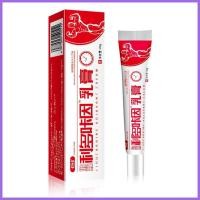 ราคา Plant Tang Ointment Tang Lidocaine Du Wong Fu Assists Pharmacy Antibacterial Cream Hong Kong Lidocaine Jiu TM (24132255920)