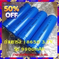 ราคา iRemax ถ่านชาร์จ 18650 3 7V รุ่น 9900mAh ไม่ใช่ถ่าน AA หรือ AAA 1PC OR 4PCS ถ่านชาร์จ aa ถ่านชาร์จ 18650 ถ่านชาร์จ usb ถ่านชาร์จ 3 7v ถ่านชาร์จ (22305980750)