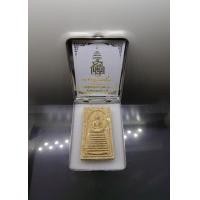 ราคา พระผง แท้ พระสมเด็จพุทธานุภาพ ญสส 100 ปี นำฤกษ์ พิมพ์พระสมเด็จ 9 ชั้น เนื้อผงพุทธคุณผสมผงเกสร หลังฝังเม็ดกระดุมยันต์นะ วัดบวรนิเวศวิหาร ปี2556 กล่องสแตนเลส (19944865134)