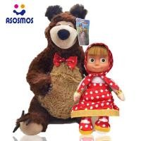 ราคา ASM Plush Masha And The Bear ตุ๊กตายัดไส้หมอนนุ่มตกแต่งเด็กน่ารักเด็กของขวัญวันเกิด (16006056142)