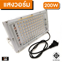 ราคา LED 200W สปอตไลท์ 200W 350W 450W Spotlight LED Floodlight 200W 350W ใช้ไฟบ้าน 220V (1998552531)