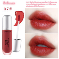ราคา ลิปสติกลอรีอัลลิปกลอสลิปกลอสสำหรับนักเรียนให้ความชุ่มชื้นและให้ความชุ่มชื้นลิปกลอส Spring Summer ลิปย้อมสีลิควิด (23022968231)