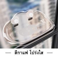 ราคา เปลแมวติดกระจก สีใส ที่นอนสัตว์เลี้ยง มีพร้อมส่ง พร้อมส่ง เปลญวนแมว ที่นอนแมวติดกระจก แบบใส รับน้ำหนักได้ 20 kg (24240301773)