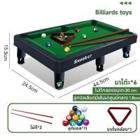 ราคา SKISOPGO โต๊ะของเล่นบิลเลียด โต๊ะสนุกเกอร์จำลอง โต๊ะพูลมินิ เหมาะสําหรับงานปาร์ตี้บ้านโต๊ะกีฬา (23852033209)