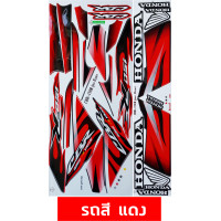 ราคา สติกเกอร์ CBR 150R ปี 2007 รุ่น 6 สติกเกอร์มอไซค์ Honda CBR 150R ปี 2007 รุ่น 6 เคลือบเงาแท้ (20940505192)