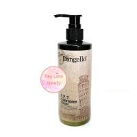 ราคา แบบครีม เซรั่มอาหารผมเคราตินดิแองเจลโล่ Dangello Keratin Cream 250ml (1714170010)