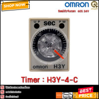 ราคา TIMER OMRON H3Y 4 C5S 24VDC (21241932689)