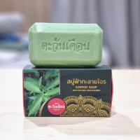 ราคา สบู่ฟ้าทะลายโจร สบู่ตะวันเดือน ของแท้100 มี 2 ขนาดให้เลือก ขนาด 100 กรัม และ ขนาดทดลอง 20 กรัม (24566023770)