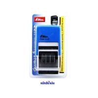 ราคา ตรายางวันที่ จ่ายแล้ว ไทย หมึกในตัว shiny S 401 (1119472325)