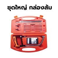 ราคา ชุดเลื่อยอเนกประสงค์ Magic Saw (16352836174)