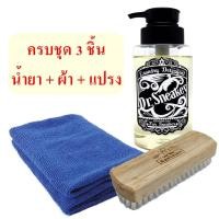 ราคา ครบชุด ของแท้ Dr Sneaker 350 มล น้ำยาทำความสะอาดรองเท้า Dr Sneaker Set น้ำยา ผ้า แปรง (3218262354)