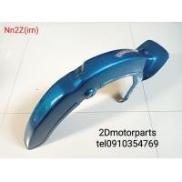 ราคา บังโคลนหน้า Honda C700 900 นันทิดา ของใหม่ (22346669076)