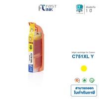 ราคา Fast Ink หมึกเทียบเท่า Canon PGI 750 CLI 751 สำหรับปริ้นเตอร์รุ่น Canon รุ่น IX6770IX6870IP8770IP7270MG5570MG5470MG6470MG6370MG7170 (17327406166)