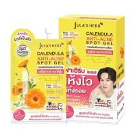 ราคา 1 กล่อง เจลแต้มสิวดาวเรือง Julas Herb Calendula Anti Acne Spot Gel (24115413317)
