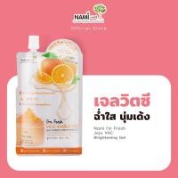 ราคา เจลส้มนามิ Nami Im Fresh Jeju VitC Brightening Gel หัวเชื้อวิตซีเข้มข้น เจลวิตซี ฉ่ำใส นุ่มเด้ง อิ่มน้ำ (22054096104)