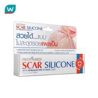 ราคา Provamed โปรวาเมด สการ์ซิลิโคน 10 กรัม (4378326073)