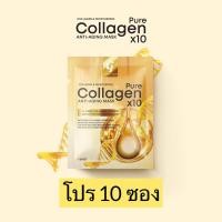 ราคา ของแท้100 มาส์กหน้าทองคำ มาส์กคอลลาเจน นวัตกรรมใหม่จากเกาหลี ของแท้100 หลังใช้ผิวตึงๆ หน้านุ่ม กระจ่างใสขึ้น ตั้งแต่ครั้งแรกที่ใช้ (23695656180)