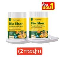 ราคา ไบโอ ไฟเบอร์ 1แถม1 Bio Pineapple Fiber ไฟเบอร์สับปะรดสกัด ไบโอ สับปะรด 2 (23486671584)