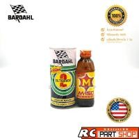 ราคา หัวเชื้อน้ำมันเครื่อง BARDAHL เบอร์ 2 สำหรับรถเก่า 380ML แท้ Made In USA (813286413)