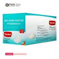 ราคา Tigerplast Carigauze 4x4 นิ้ว 1กล่อง12ซอง ผ้าก๊อซใยสังเคราะห์ (15090130949)