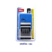 ราคา ตรายางวันที่ จ่ายแล้ว ไทย หมึกในตัว shiny S 401 (21426518333)