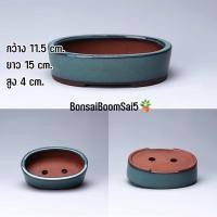ราคา กระถางบอนไซทรงต้น ดินเผาเคลือบเซรามิก นำเข้าจากประเทศจีน (19713591602)